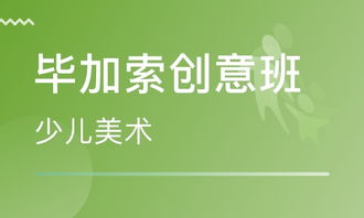 長沙蕊彩教育咨詢中心課程價(jià)格與教育咨詢解析