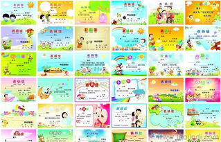 學(xué)生文具、教師用品、幼兒小獎(jiǎng)狀與兒童表揚(yáng)信 一站式教育采購(gòu)指南