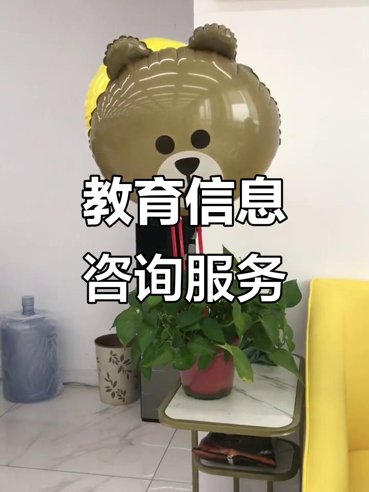 智聯(lián)金科賦能教育咨詢 現(xiàn)狀、機(jī)遇與未來展望